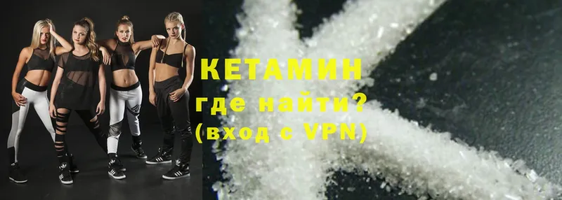 маркетплейс клад  Киров  МЕГА ссылка  Кетамин ketamine  купить наркотики сайты 