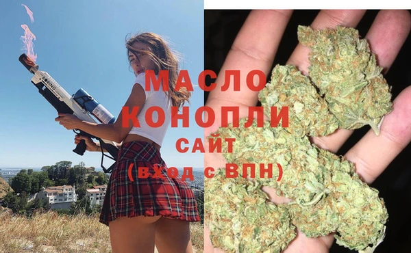 крисы Волоколамск