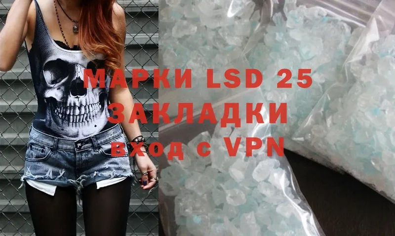 Лсд 25 экстази ecstasy  где найти наркотики  Киров 